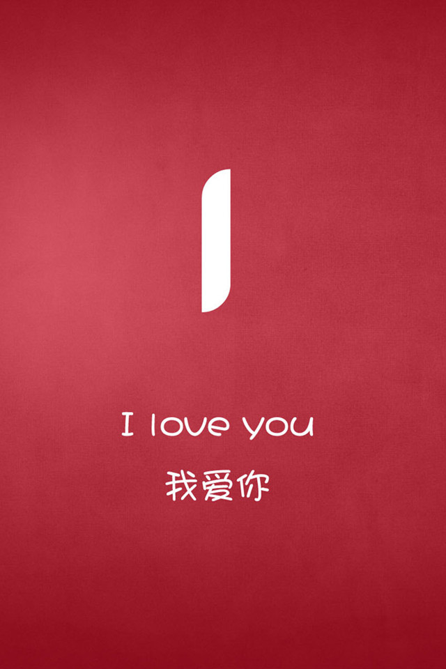 26个字母诠释不同的爱情iPhone 4s壁纸下载640x960