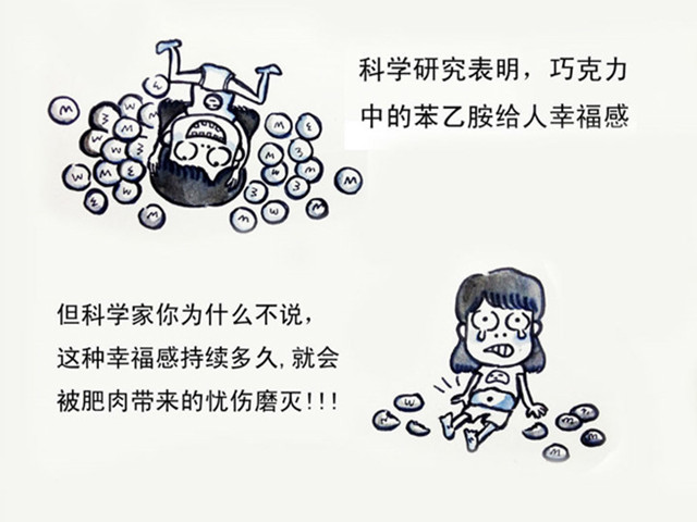 会不会觉得,有的时候整个世界都在欺骗你640x480安卓壁纸