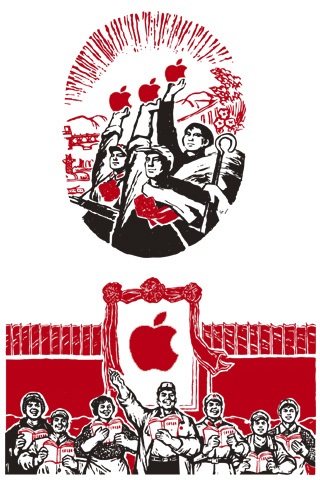 红色革命iphone高清壁纸320x480下载