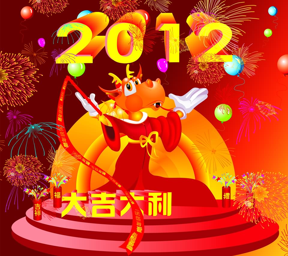 2012新年高清小米待机壁纸下载960x854