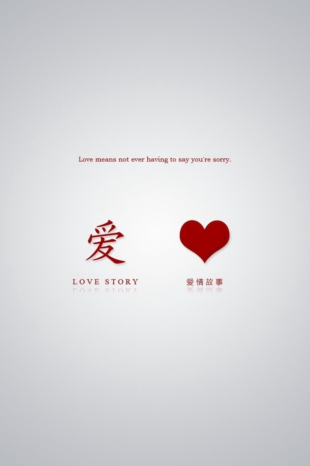 整理关于爱情的心型iPhone4s壁纸640x960下载