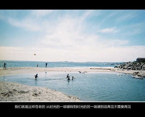 思念凝成了海，海倒过来是天