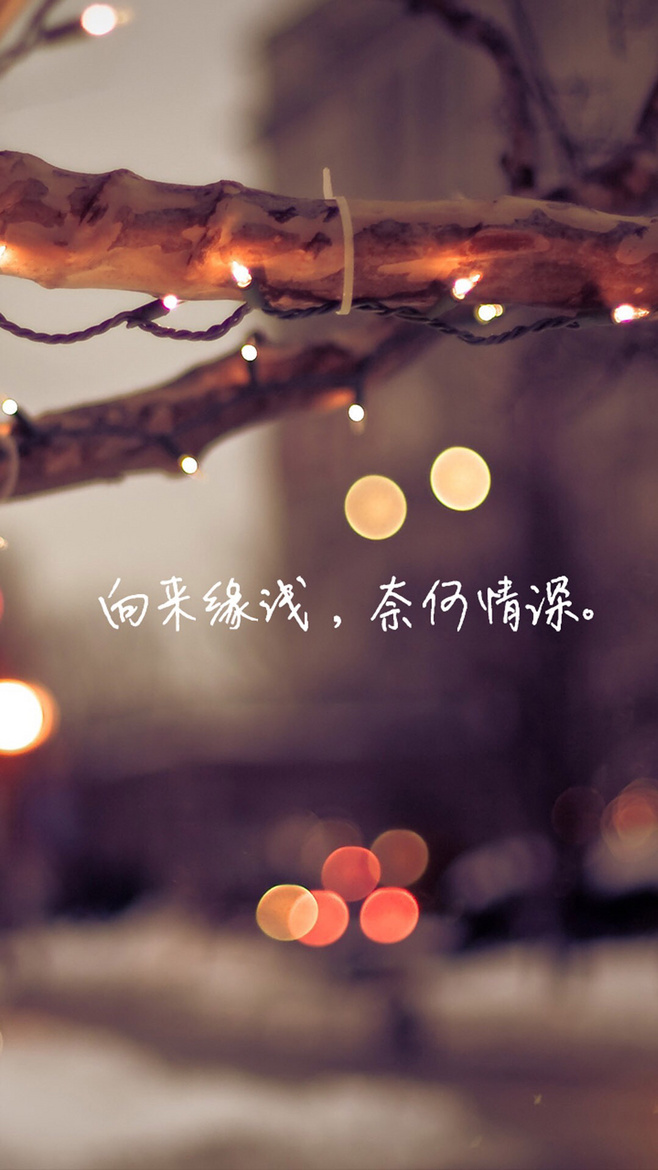 你一句话，我记了好多年